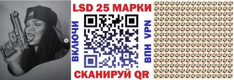Марки 25I-NBOMe 1,5мг  Рыбное 