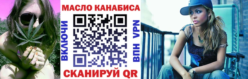 Дистиллят ТГК вейп  Рыбное 