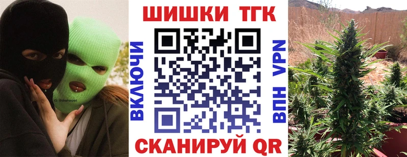 Каннабис марихуана мега tor Рыбное закладка